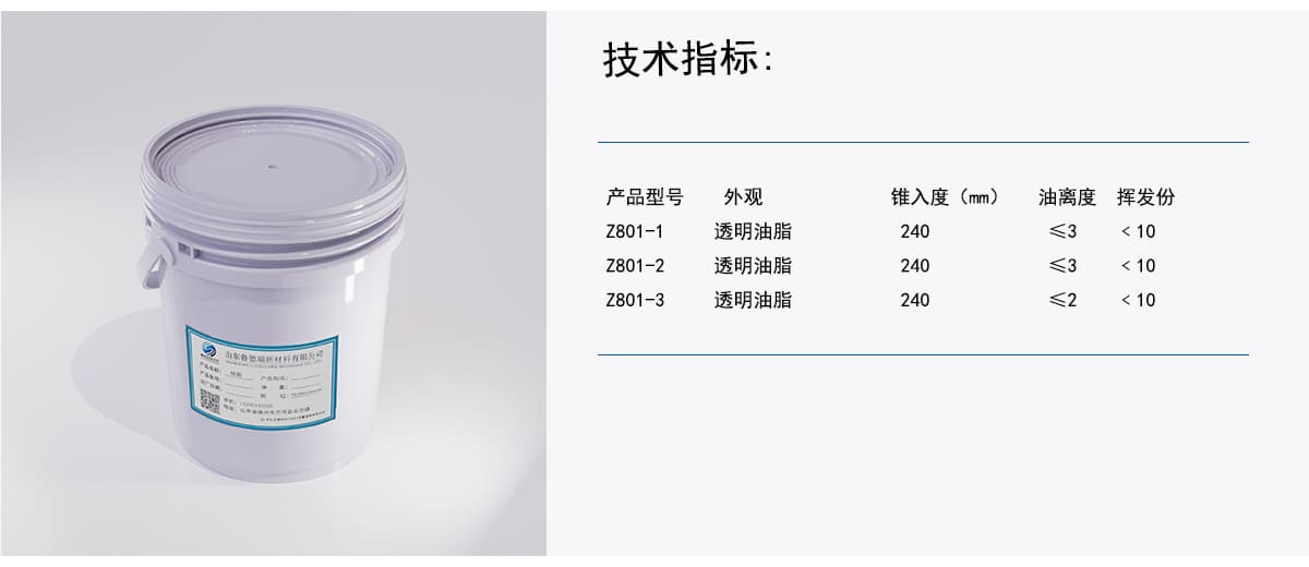 二甲基硅油技术指标.jpg