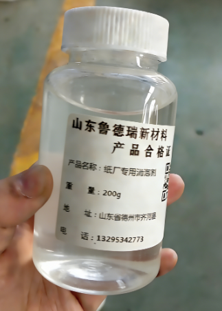 造纸消泡剂-聚醚硅.png